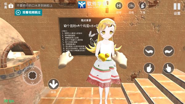 小人计划苹果版苹果手游模拟器电脑版