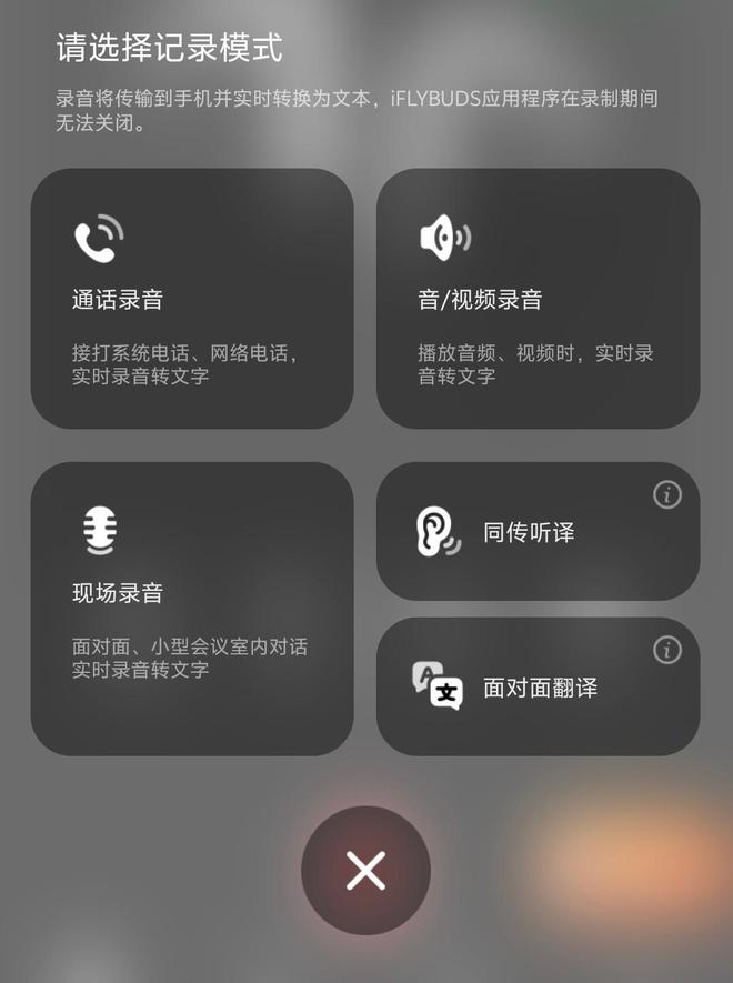 手机音频降噪破解版app音频降噪去杂音在线免费网页版-第2张图片-太平洋在线下载