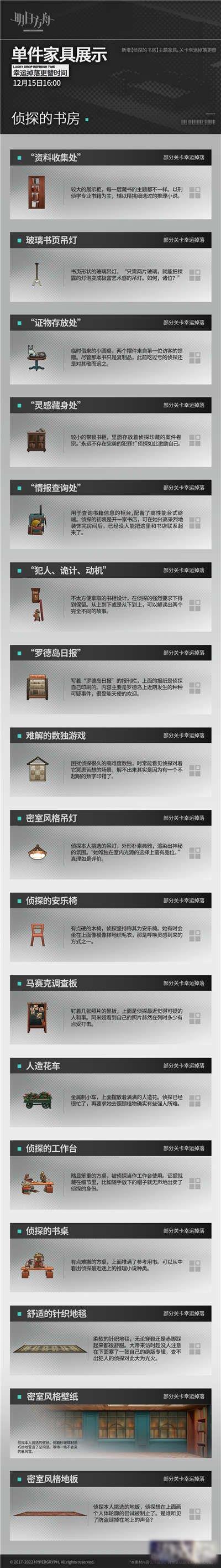 方舟手机版宝箱怎么找不到的简单介绍-第2张图片-太平洋在线下载