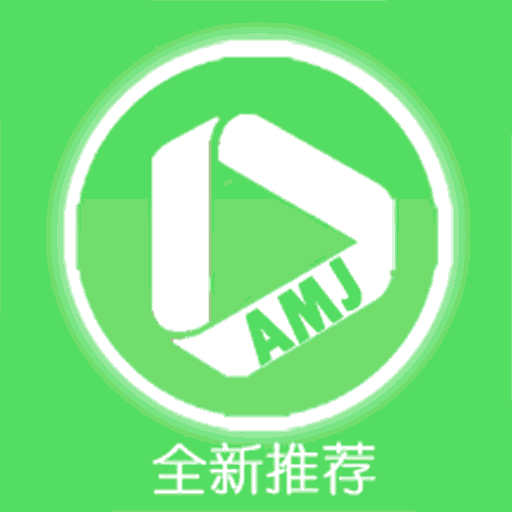 苹果爱美剧内测版iOS迅雷内测版永久下载地址