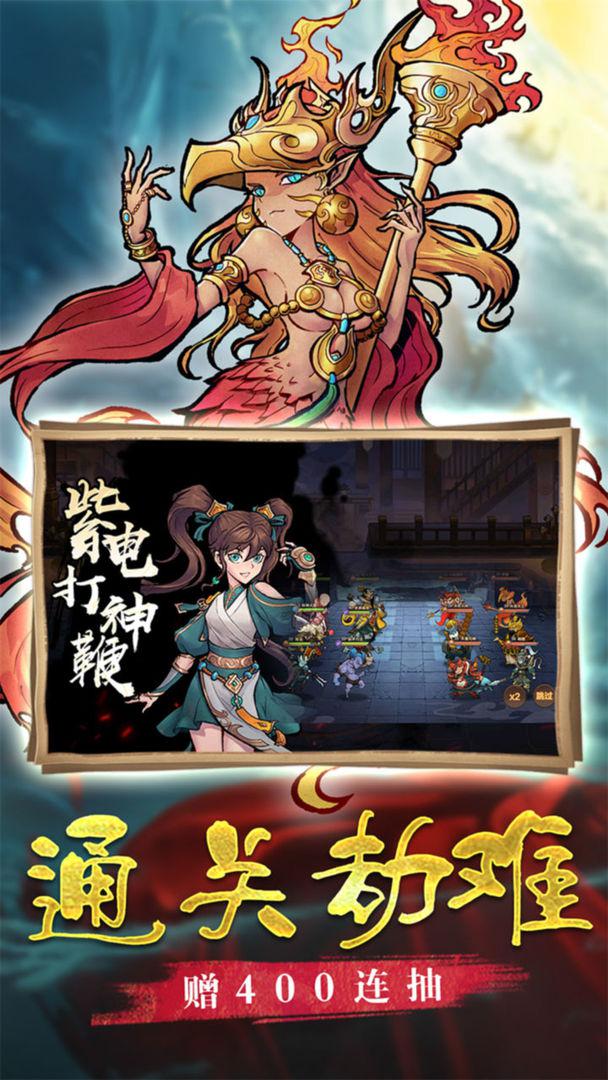 西游魔安卓版梦幻西游手游安卓官方版下载-第2张图片-太平洋在线下载