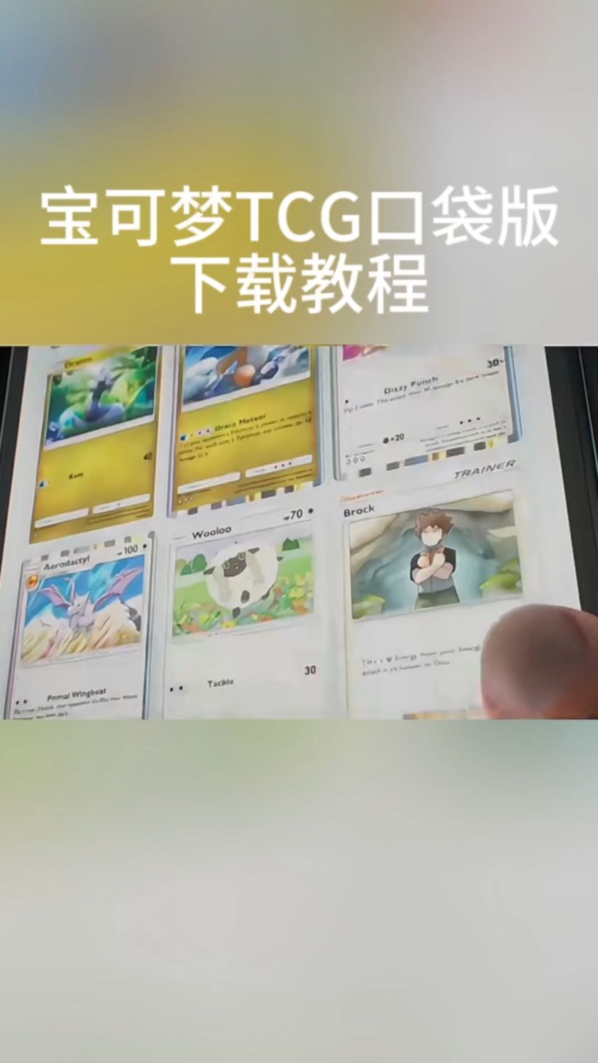 口袋家教安卓版手机版通达信手机版app官方下载