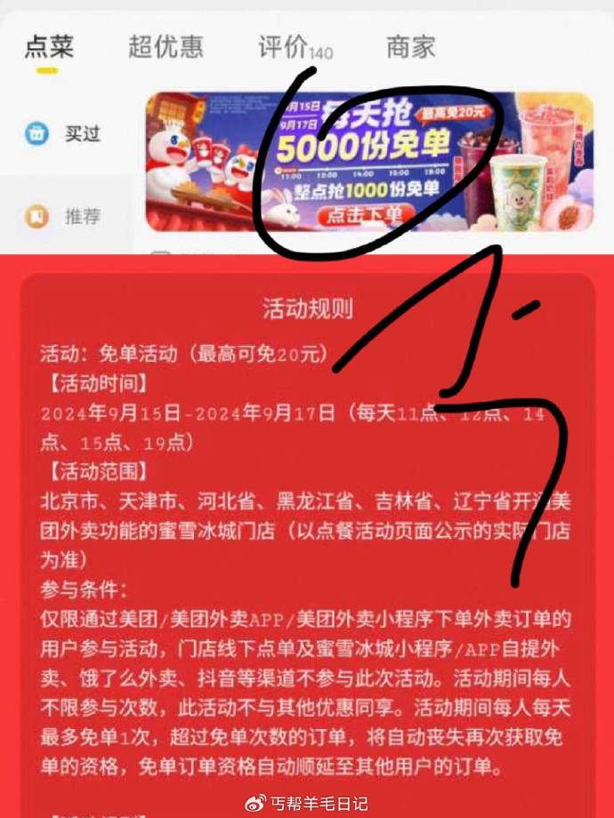 友蜜语音苹果版魅影app安装苹果手机-第2张图片-太平洋在线下载