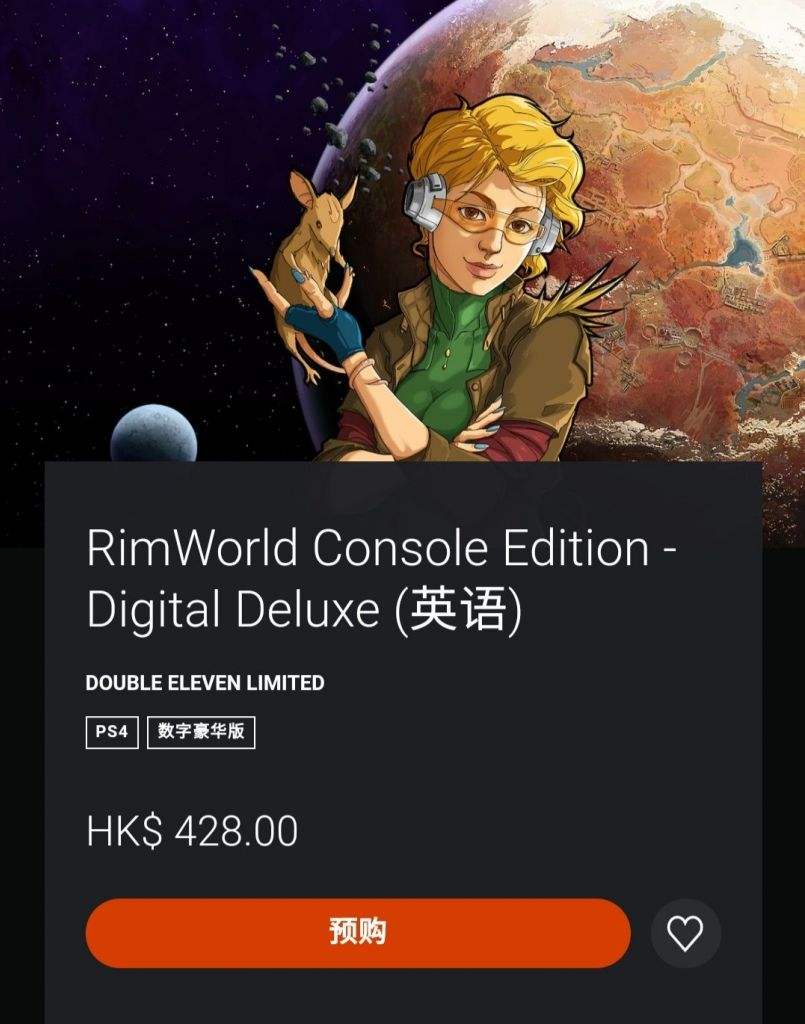 环世界手机版安卓版rimworld安卓移植版-第2张图片-太平洋在线下载
