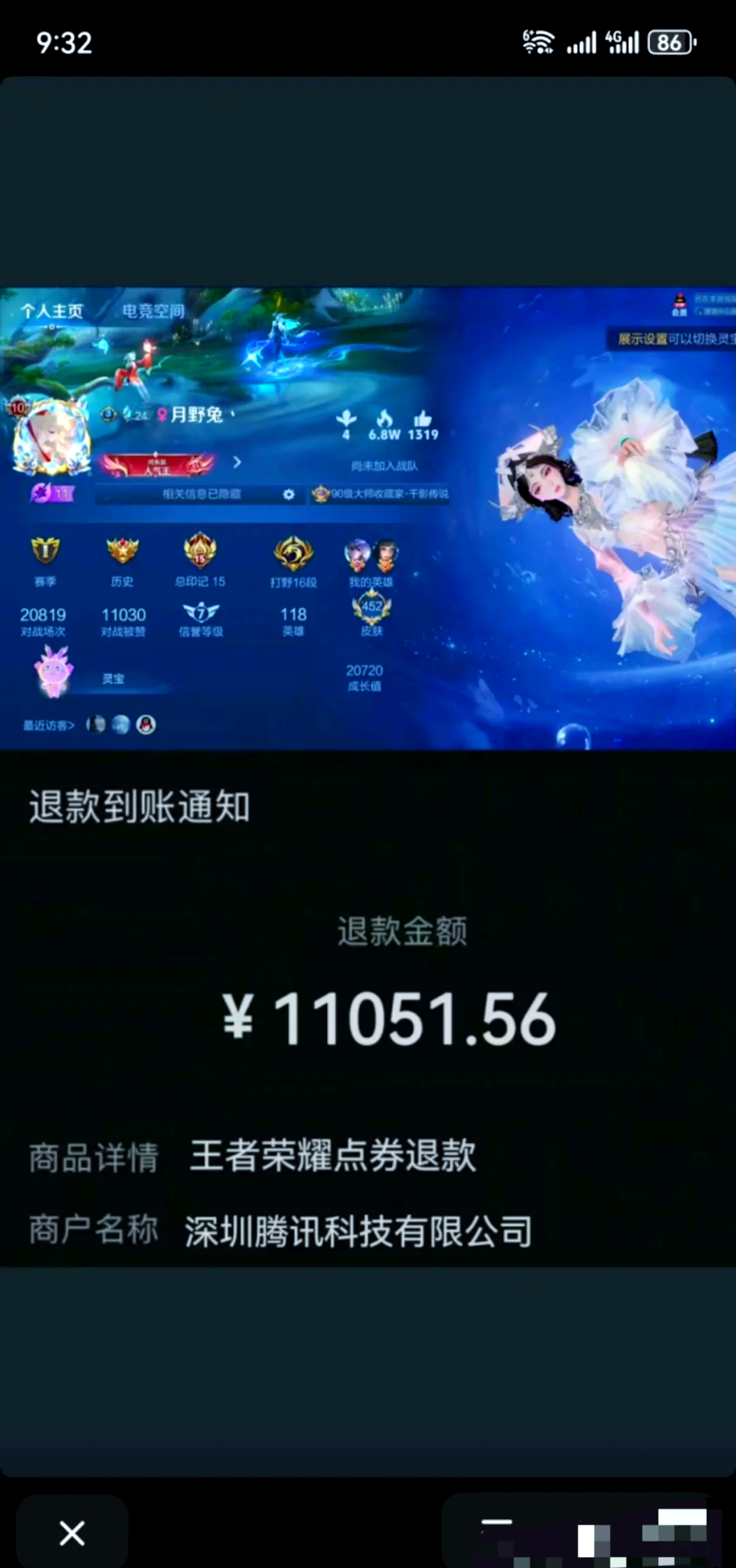 王者退钱苹果版下载王者荣耀下载安装免费下载
