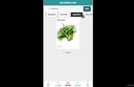金农宝典客户端金农云享app下载官网-第2张图片-太平洋在线下载