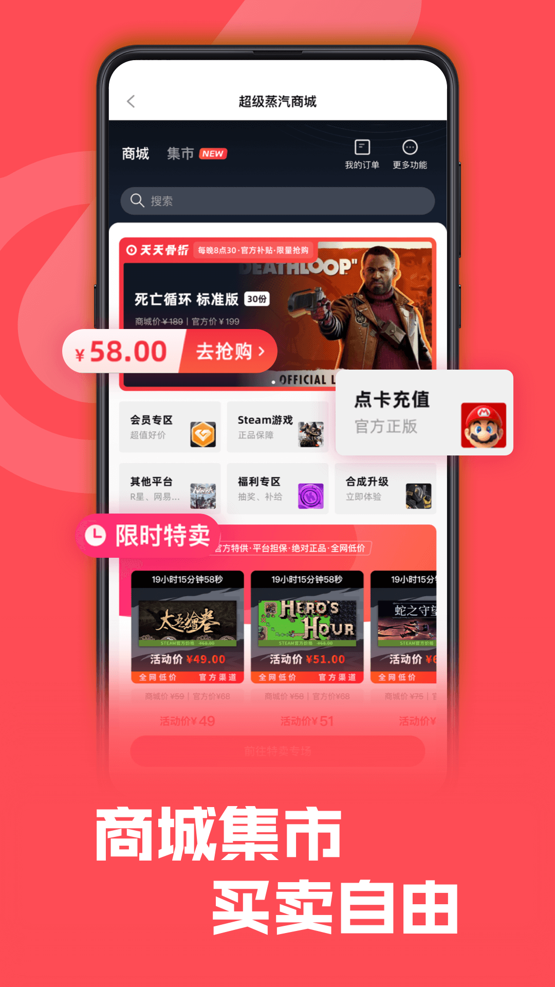 stream手机版下载安卓版的简单介绍-第1张图片-太平洋在线下载