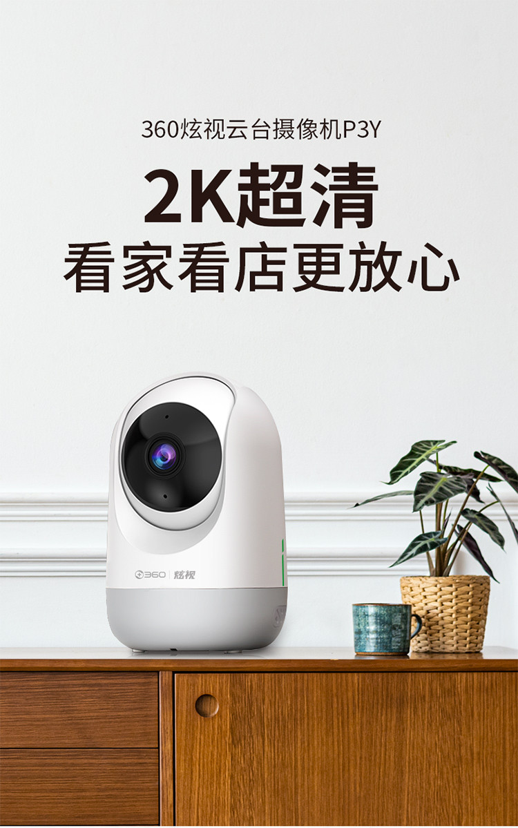 轩辕监控手机客户端监控摄像头ip搜索工具-第1张图片-太平洋在线下载