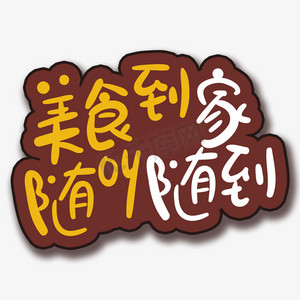 到家美食会苹果版美食烹饪家破解版苹果版-第2张图片-太平洋在线下载