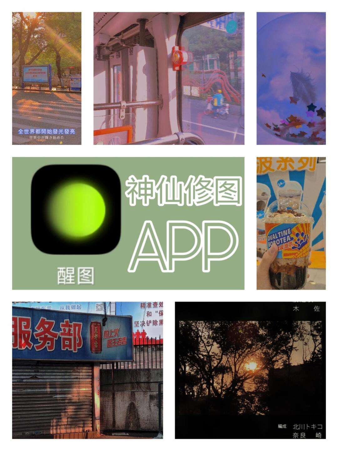醒图app苹果版醒图app电脑版下载-第2张图片-太平洋在线下载