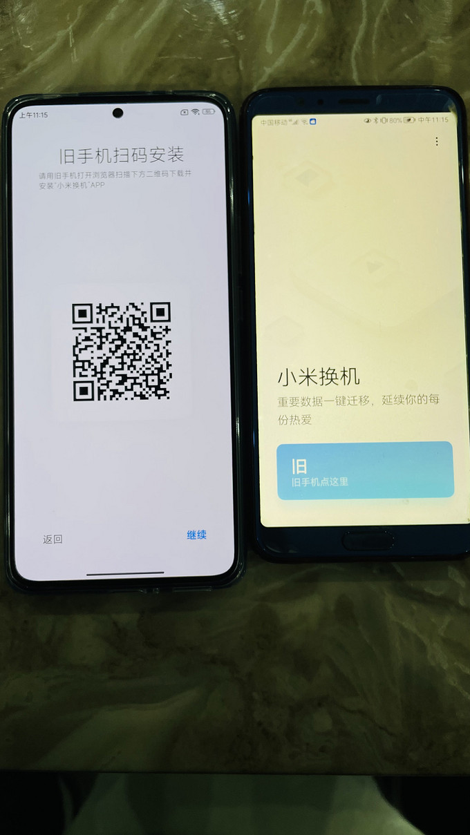 手机顶配安卓版手机浏览器下载app-第2张图片-太平洋在线下载