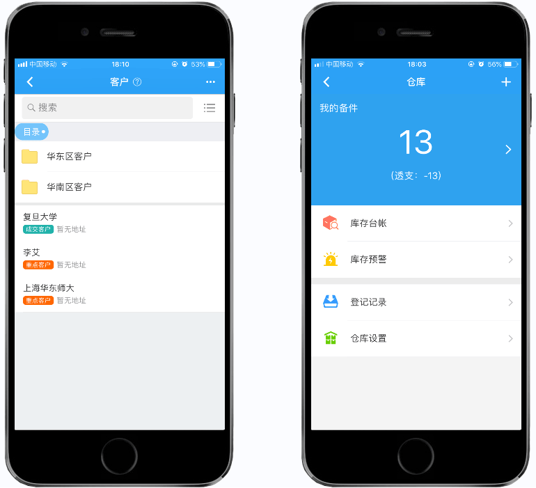 怎么跟踪客户端客户服务系统下载