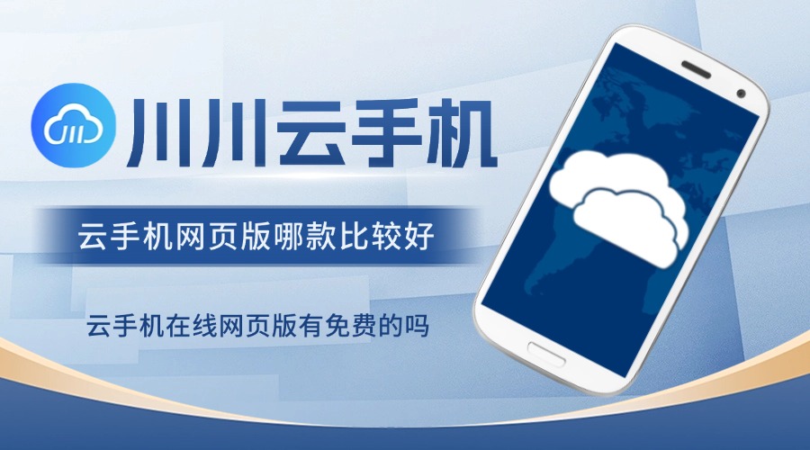 微云网页版手机微云网页版登陆官网-第2张图片-太平洋在线下载