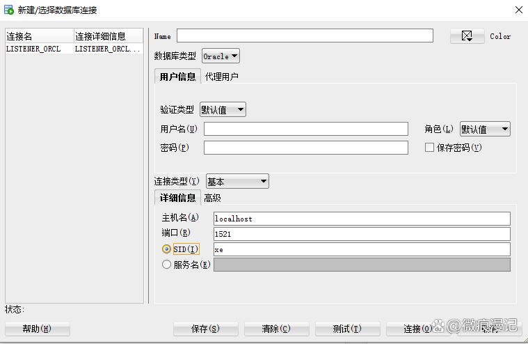 oraclel客户端oracle官方文档中文版-第2张图片-太平洋在线下载