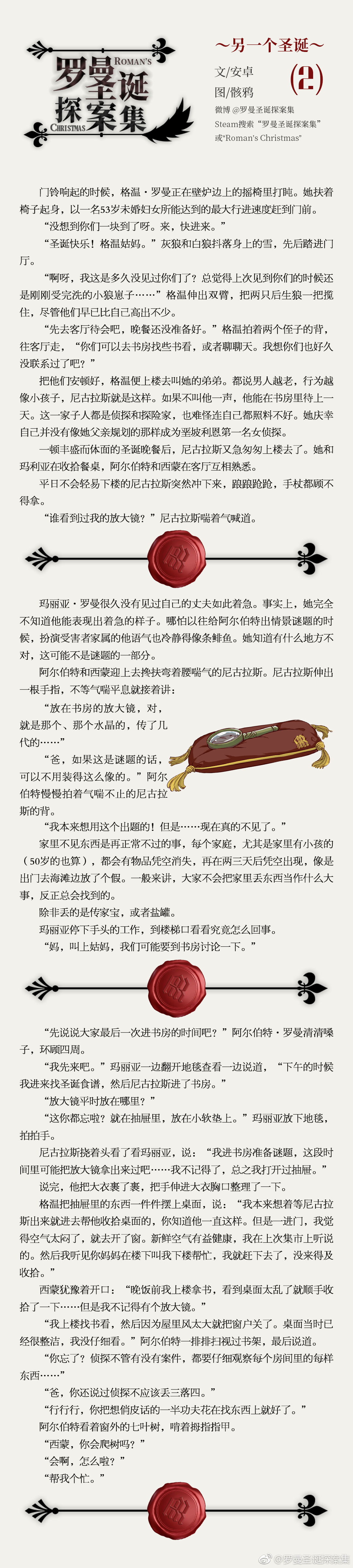 罗曼安卓版罗马男子投三枚硬币到许愿池代表什么