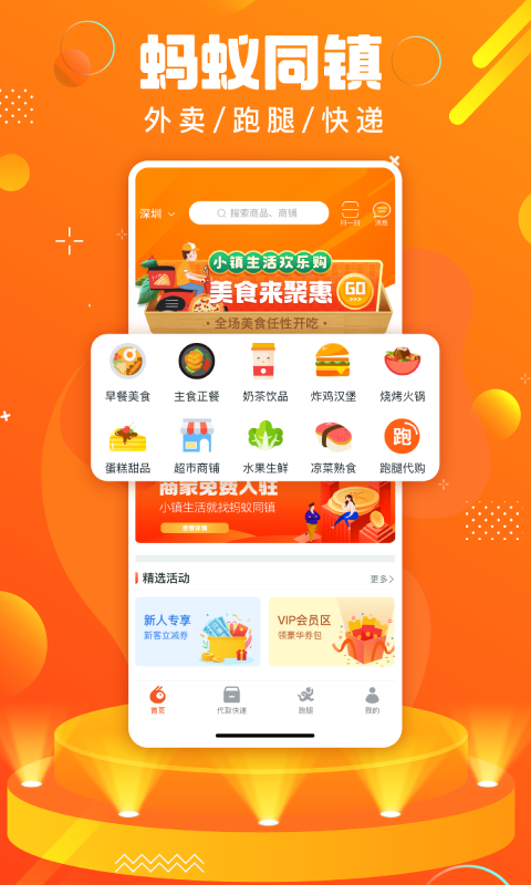 蚂蚁tv手机版下载蚂蚁直播海外版apk下载最新版-第2张图片-太平洋在线下载