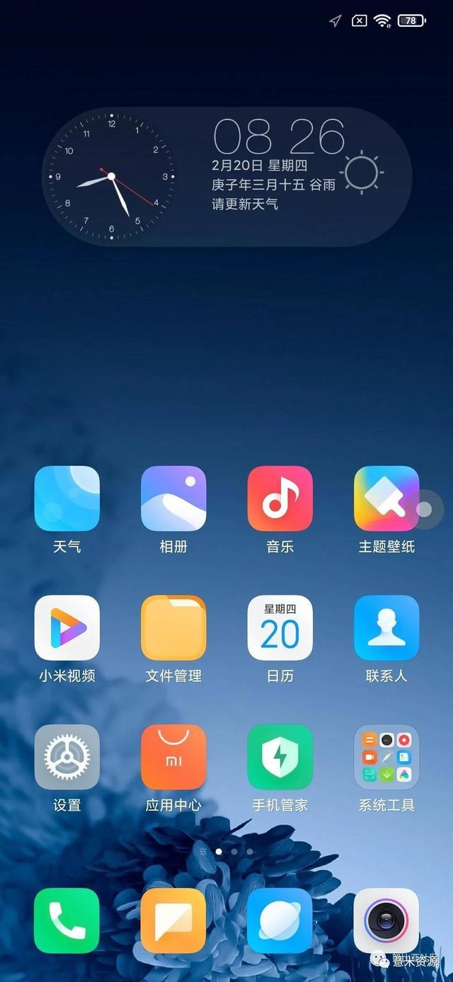 lg备份苹果版iphone备份工具-第2张图片-太平洋在线下载