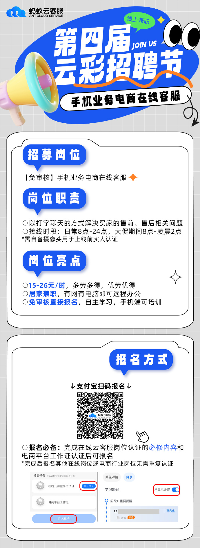 兼职手机版苹果手机兼职app哪个比较靠谱-第2张图片-太平洋在线下载