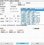 fkshow软件苹果版fkshow电子显示屏使用教程-第2张图片-太平洋在线下载