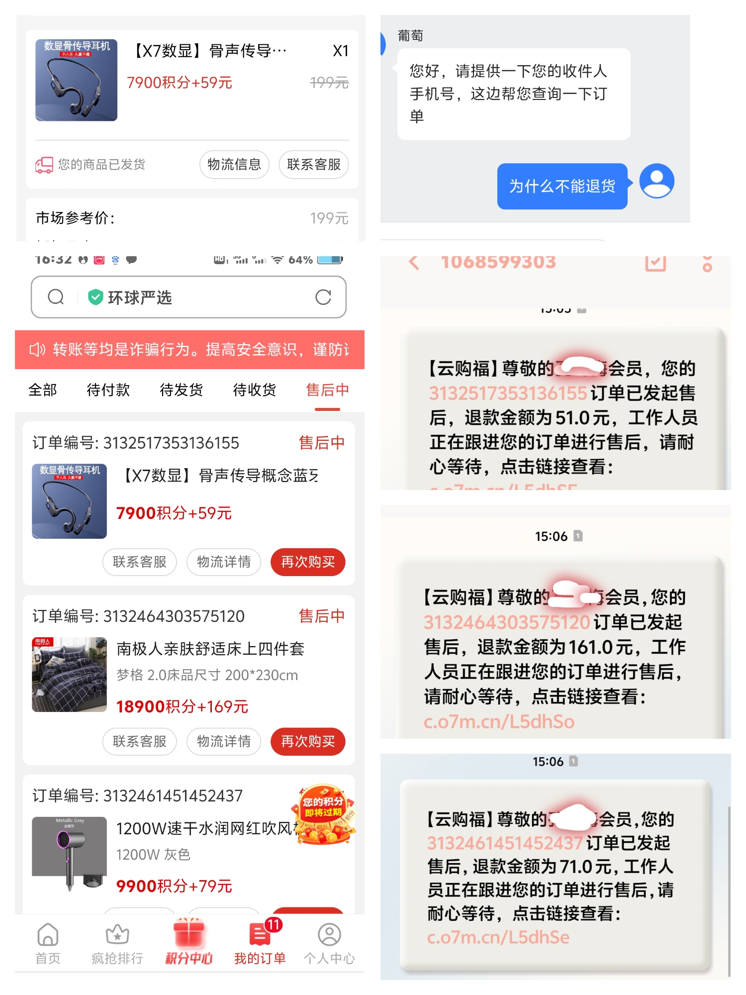 云发单-客户端热血传奇十周年完整客户端