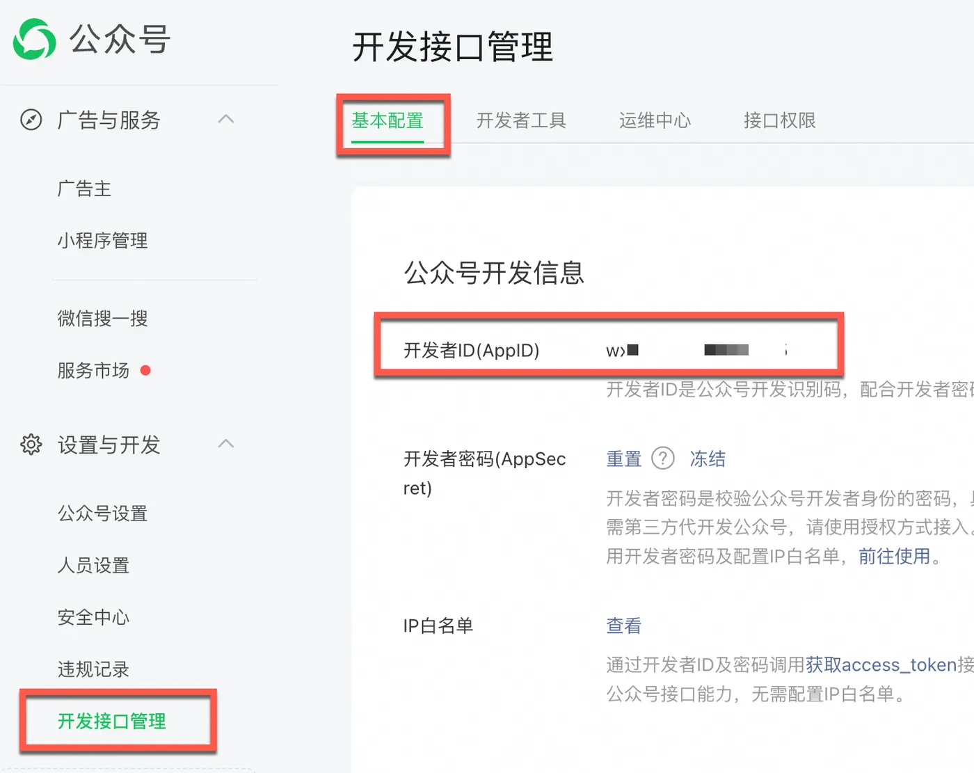 quic协议客户端quidwaytexe客户端-第1张图片-太平洋在线下载