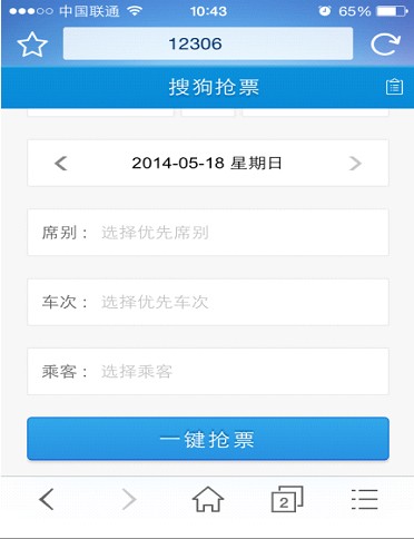 搜狐浏览器手机版下载搜狐浏览器手机下载安装绿色资源网-第1张图片-太平洋在线下载