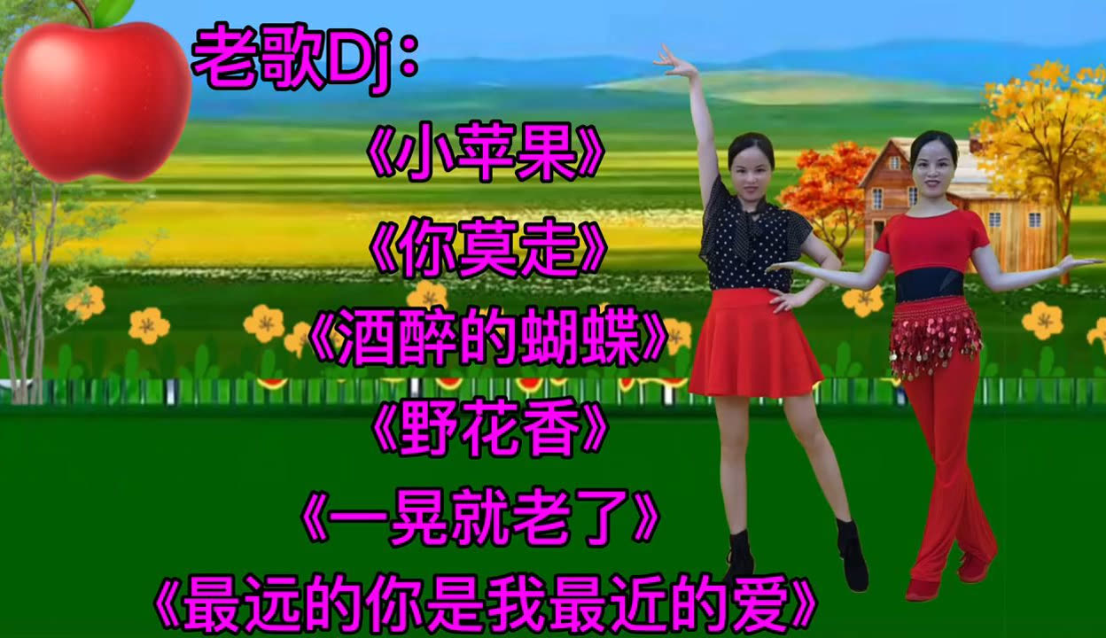 小苹果dj旋律版最炫小苹果dj舞曲-第1张图片-太平洋在线下载