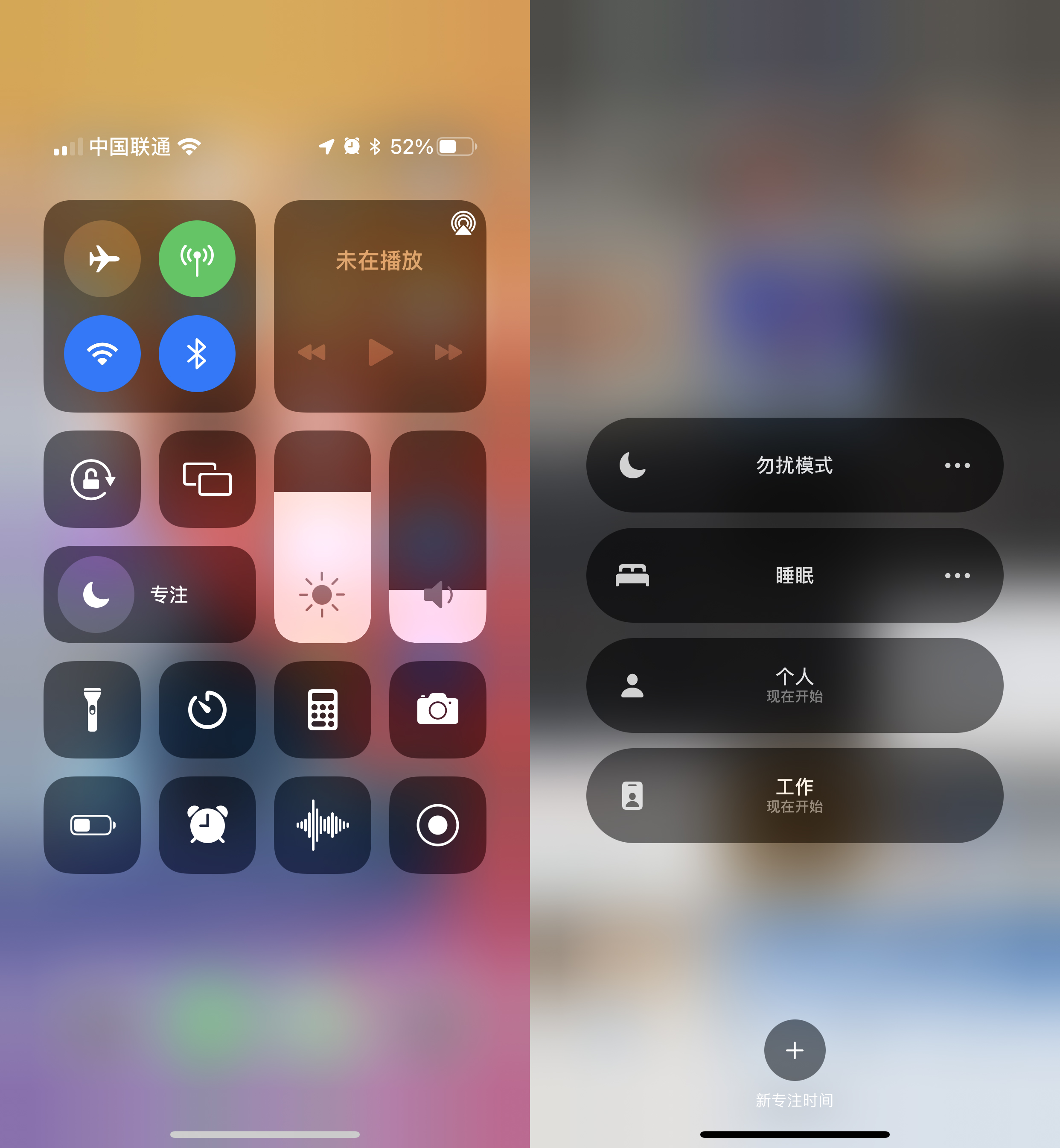 2021苹果迅雷beta版ios迅雷beta2020下载-第1张图片-太平洋在线下载