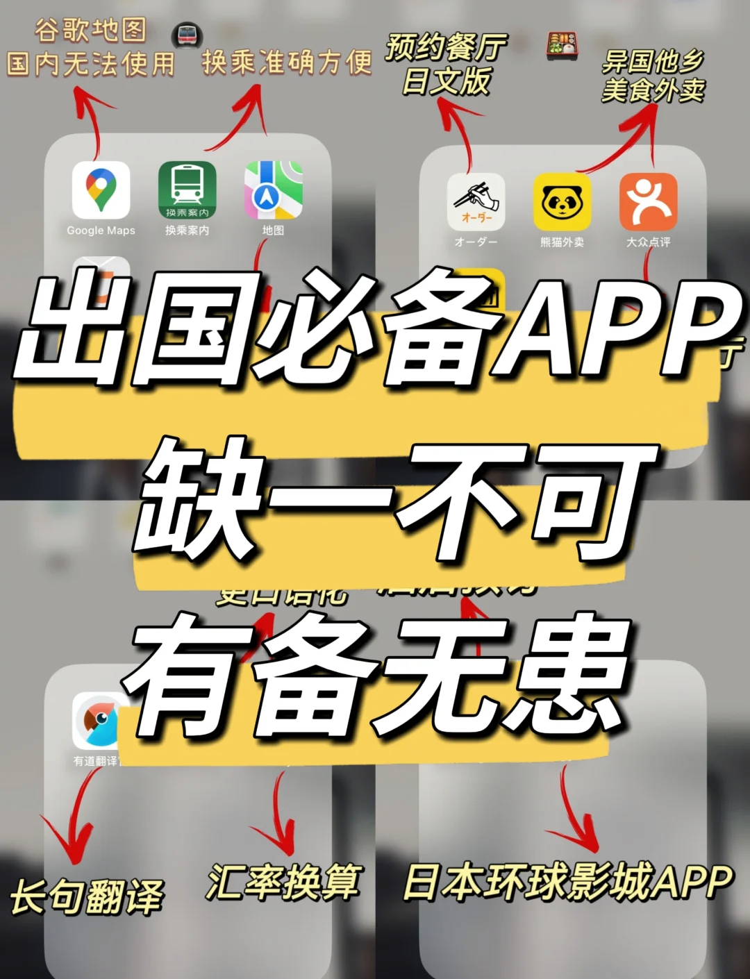 行程共享app苹果版苹果手机如何共享app