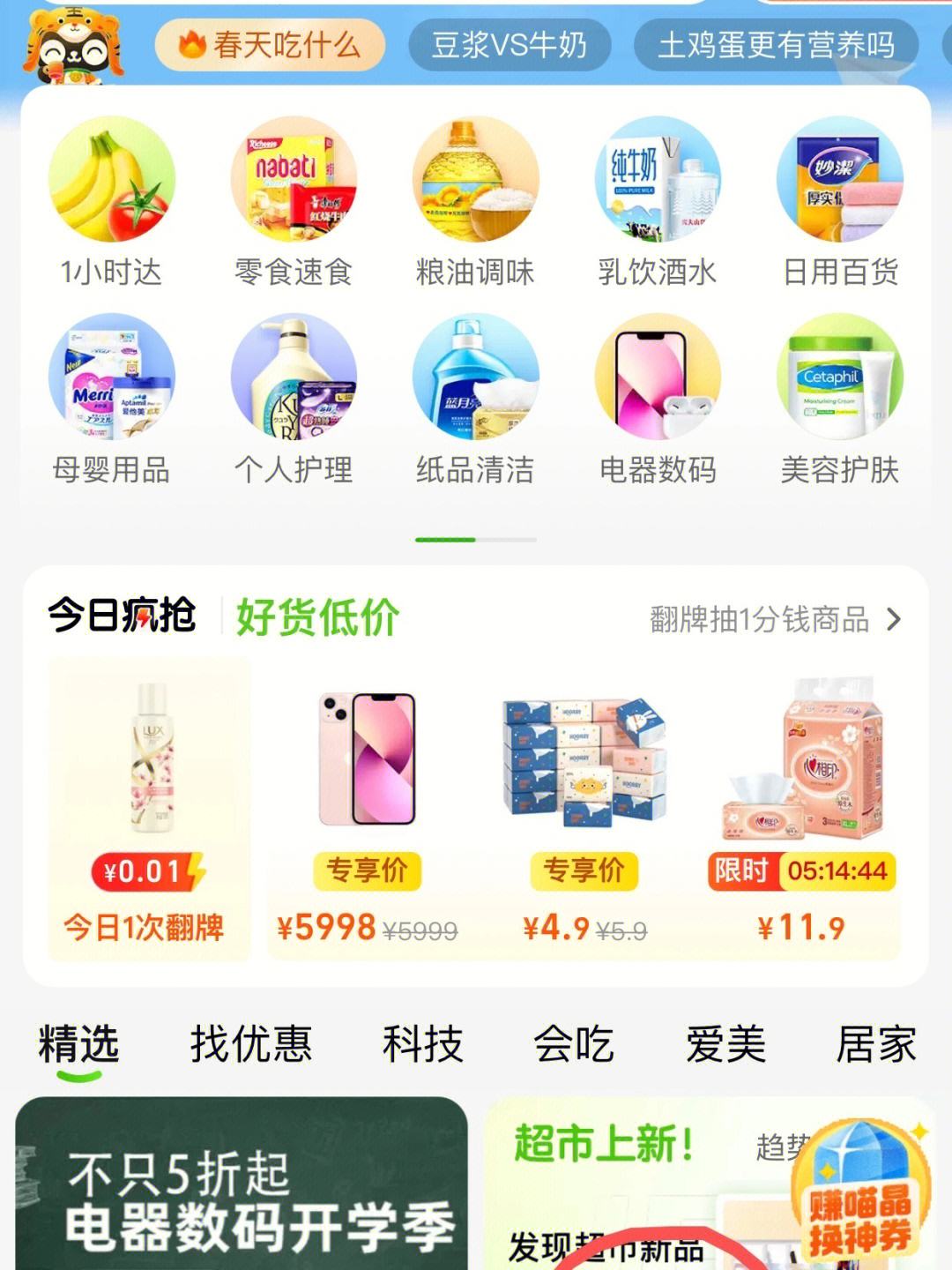 实惠宝苹果版租车宝20下载苹果版-第2张图片-太平洋在线下载