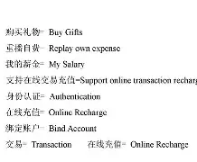 pescm安卓版充值scmp供应链管理证书
